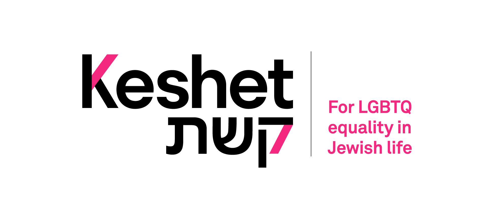 Keshet Logo