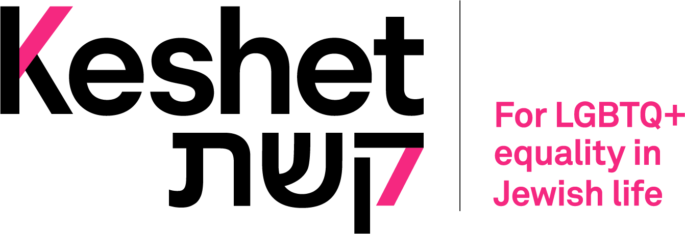 Keshet: for LGBTQ+ equality in Jewish life